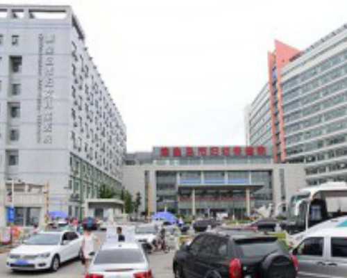 济南试管代怀生子机构排名，选择安全可靠的机构为您保驾护航！