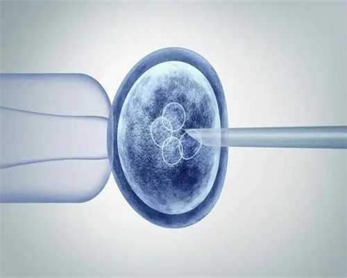 最出名的代孕机构_泰国试管婴儿可以如何避免胎