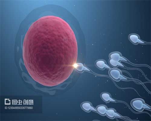 代孕产子的价格_排卵期排卵障碍是怎么回事 如何治疗