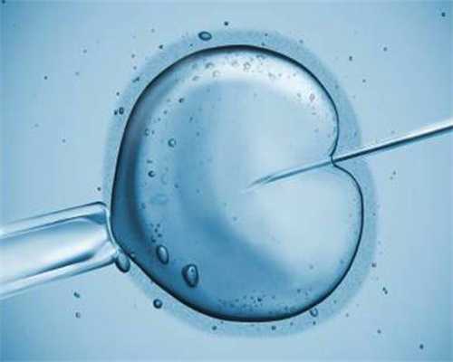 哪里有供卵代生小孩联系方式：正规的供卵代生孕_2020供卵代生孩子